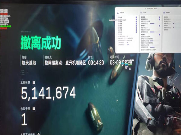 三角洲透视辅助有哪些透视自瞄效果
